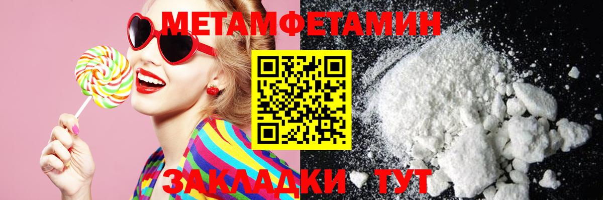 АМФ Premium  АМФЕТАМИН  Камень-на-Оби  Вход с VPN 
