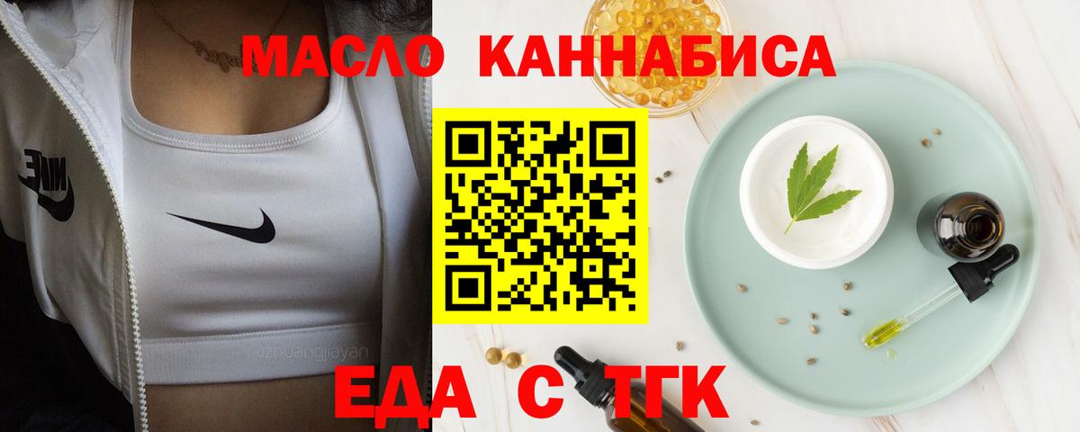 Камень-на-Оби  Canna-Cookies конопля  Вход с VPN 