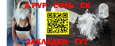 MDMA Заволжье