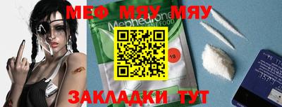 дурь Заводоуковск