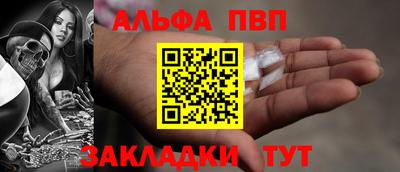 меф VHQ Жуковский