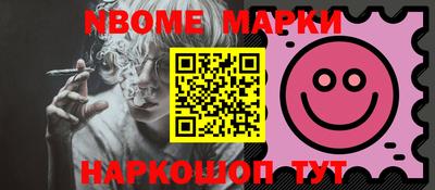 меф VHQ Жуковский