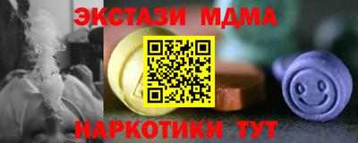 меф VHQ Жуковский