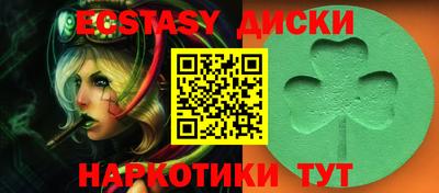 MDMA Заволжье