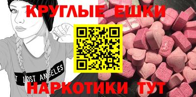 меф VHQ Жуковский