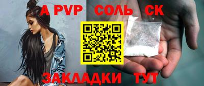 меф VHQ Жуковский