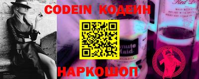 дурь Заводоуковск