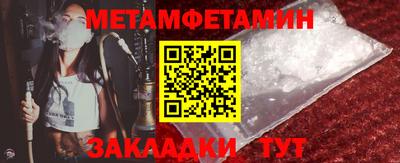 меф VHQ Жуковский