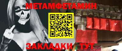 меф VHQ Жуковский