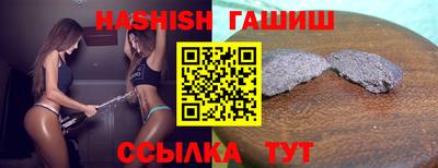 меф VHQ Жуковский