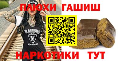 дурь Заводоуковск