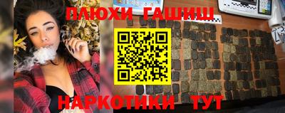 меф VHQ Жуковский