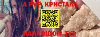 дурь Заводоуковск