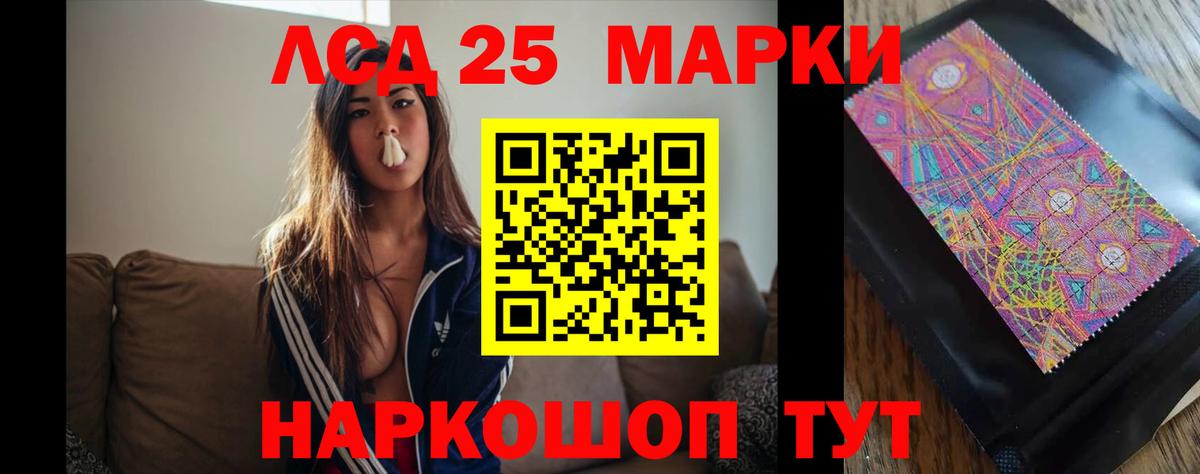 ЛСД экстази кислота  ЛСД экстази кислота  LSD-25 экстази  Вход с VPN  Камень-на-Оби 