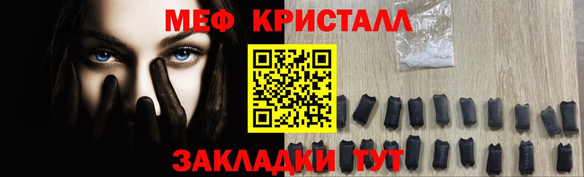 hydra как зайти  Вход с VPN  Меф мука  Камень-на-Оби  МЕФ mephedrone 