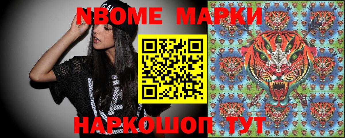 магазин продажи   Наркотические марки 1500мкг  Вход с VPN  Наркотические марки 1500мкг  Камень-на-Оби 