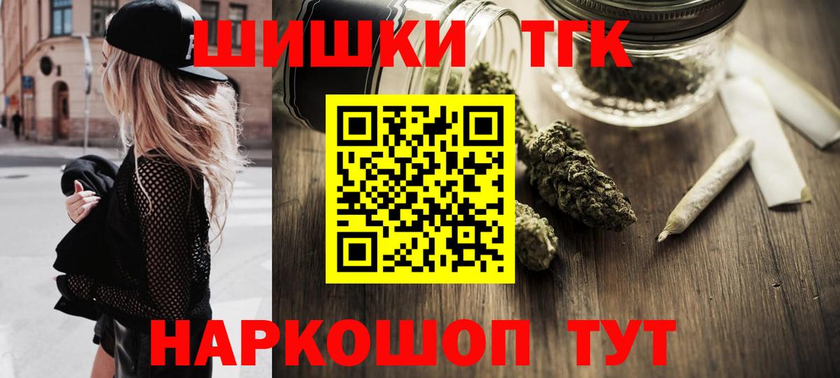 Канабис сатива  Вход с VPN  МАРИХУАНА семена  Марихуана White Widow  Бошки Шишки ГИДРОПОН  Камень-на-Оби 